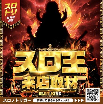 🗣️明日のマイセン 11/30 ヒロキ蒲田西口 🧲毎月30日🤝 →大田区活性