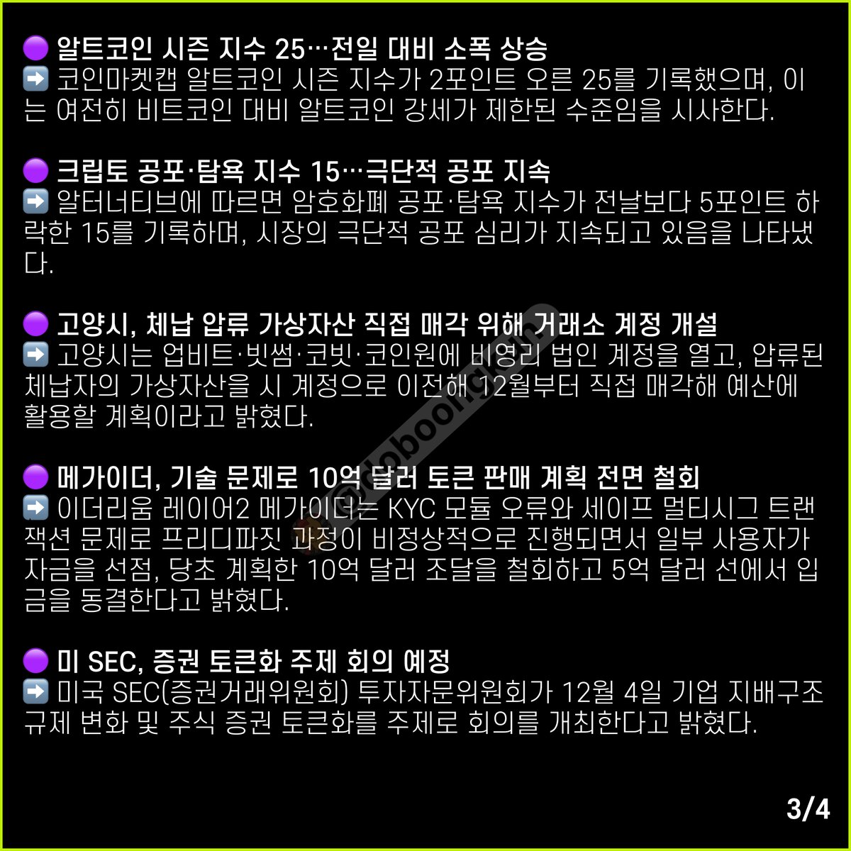 코인DB팜㋸【TG : @tetherDB】↞해외선물디비문발디비.hrl