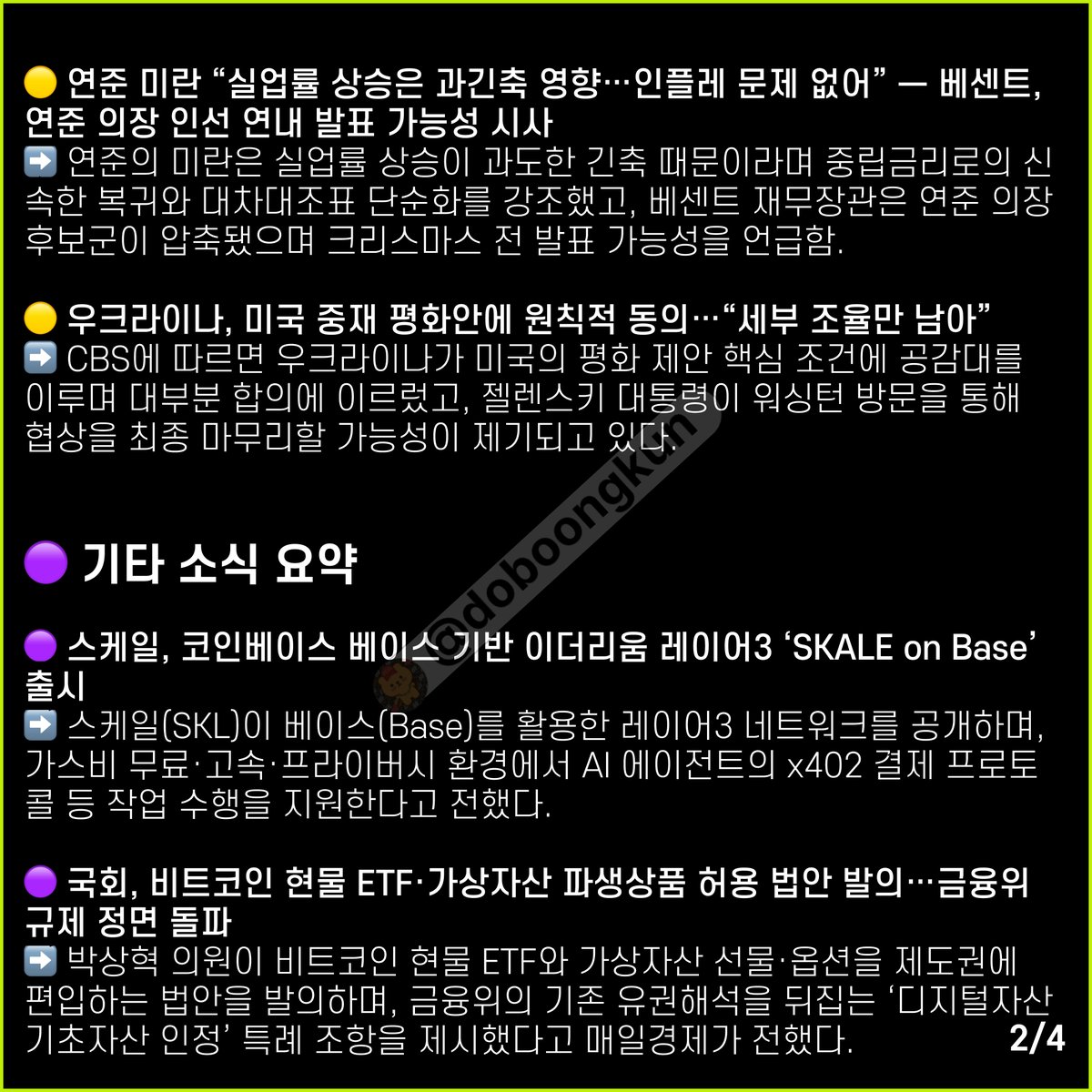 코인DB팜㋸【TG : @tetherDB】↞해외선물디비문발디비.hrl