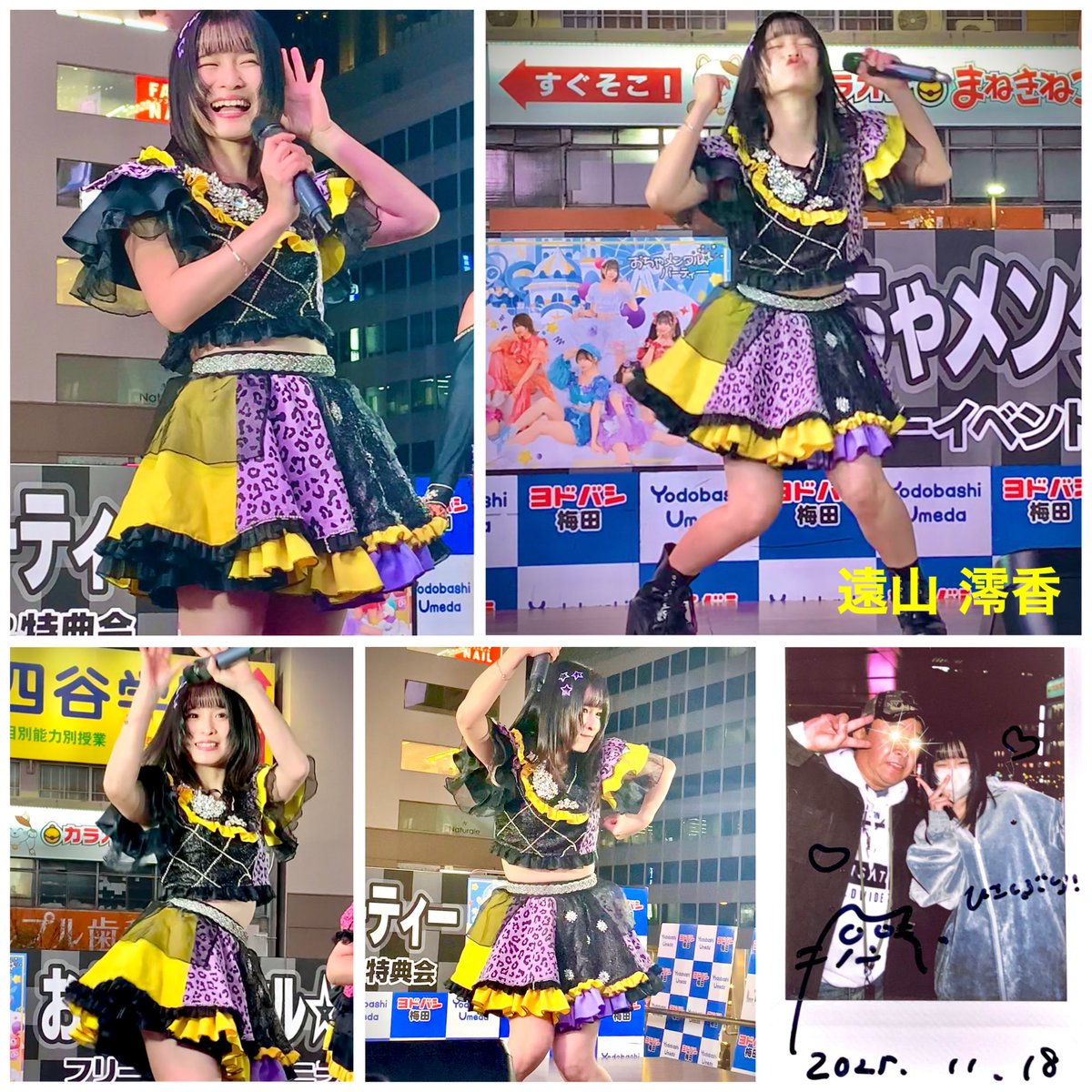 寅次郎🐬(とらじろう)🌷🐻 (@torajiro333) / Posts / X