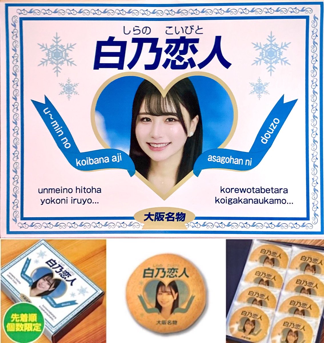 寅次郎🐬(とらじろう)🌷🐻 (@torajiro333) / Posts / X