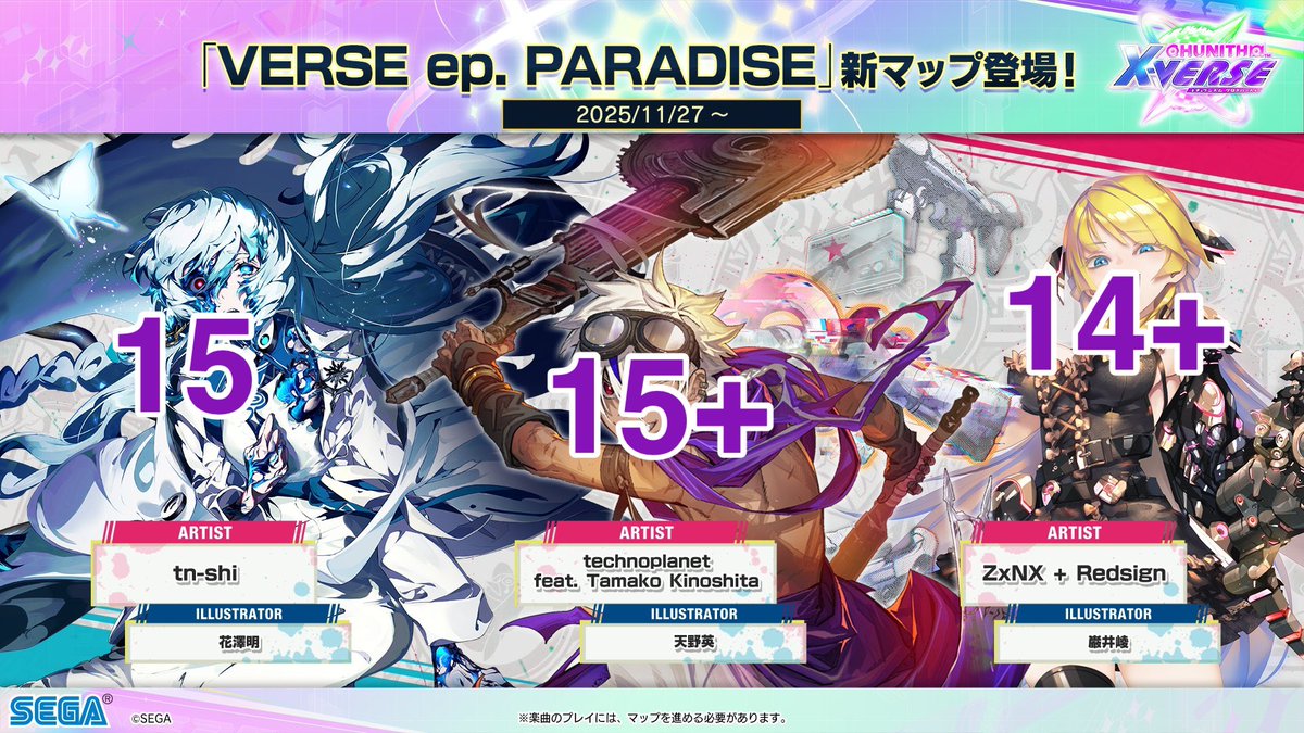 アオカニ (@_AOKANI) / Posts / X