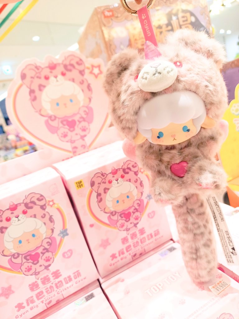 ナ*様 TOP TOY ギュンギュンラム巻巻羊 ピンク豹ちゃん おはようござい