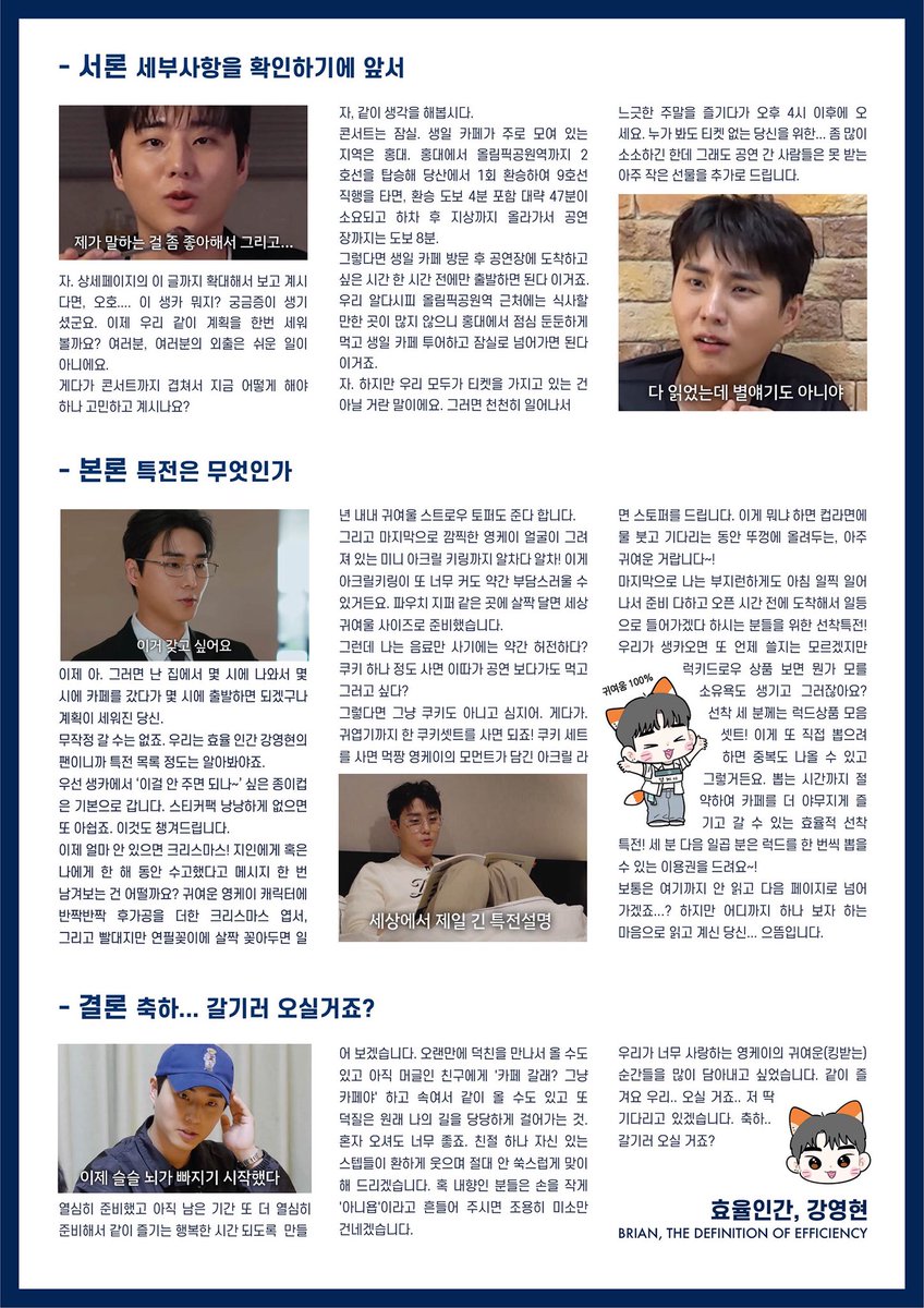 강케둥두루둥 tweet media