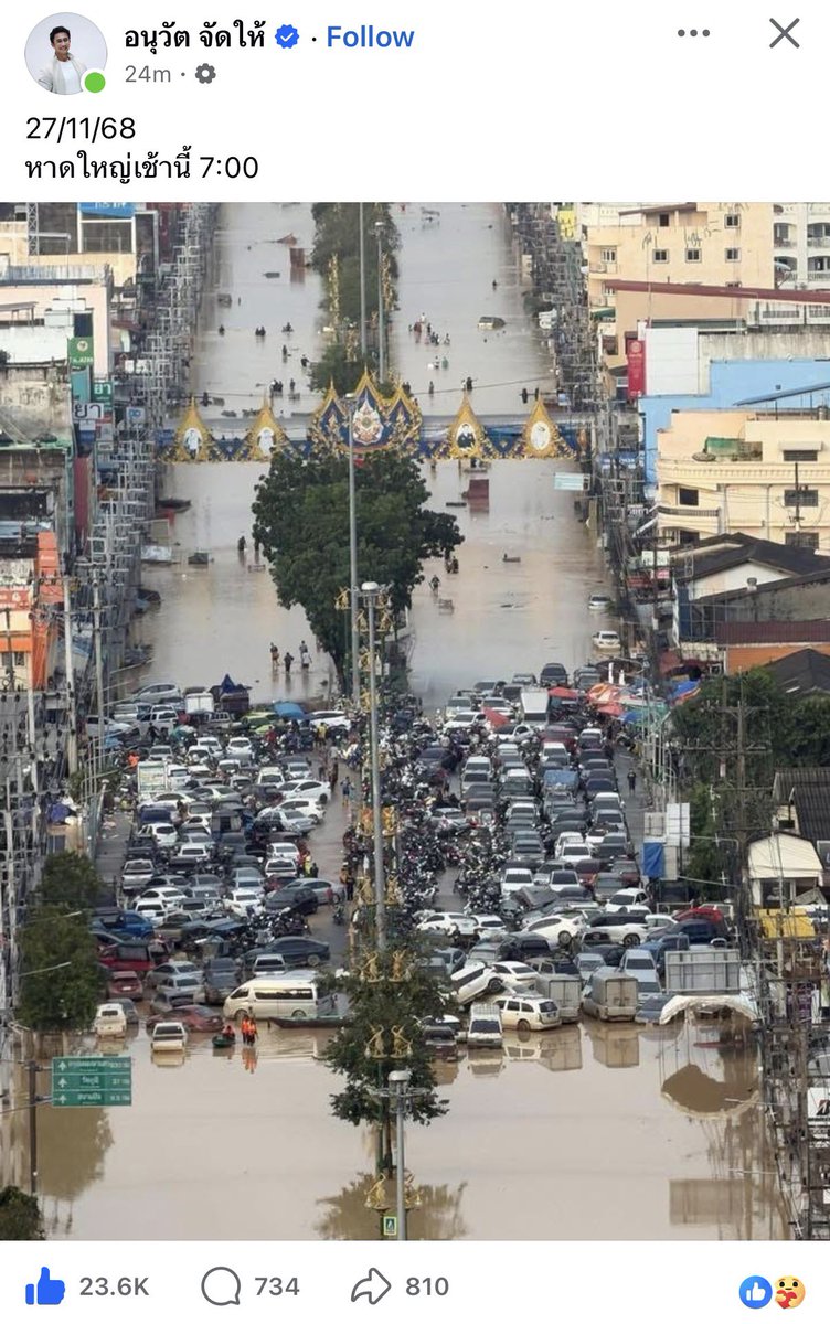 baexg_'s tweet image. หาดใหญ่ในน้ำเริ่มลงแล้วนะคะ 😭
#น้ําท่วมหาดใหญ่