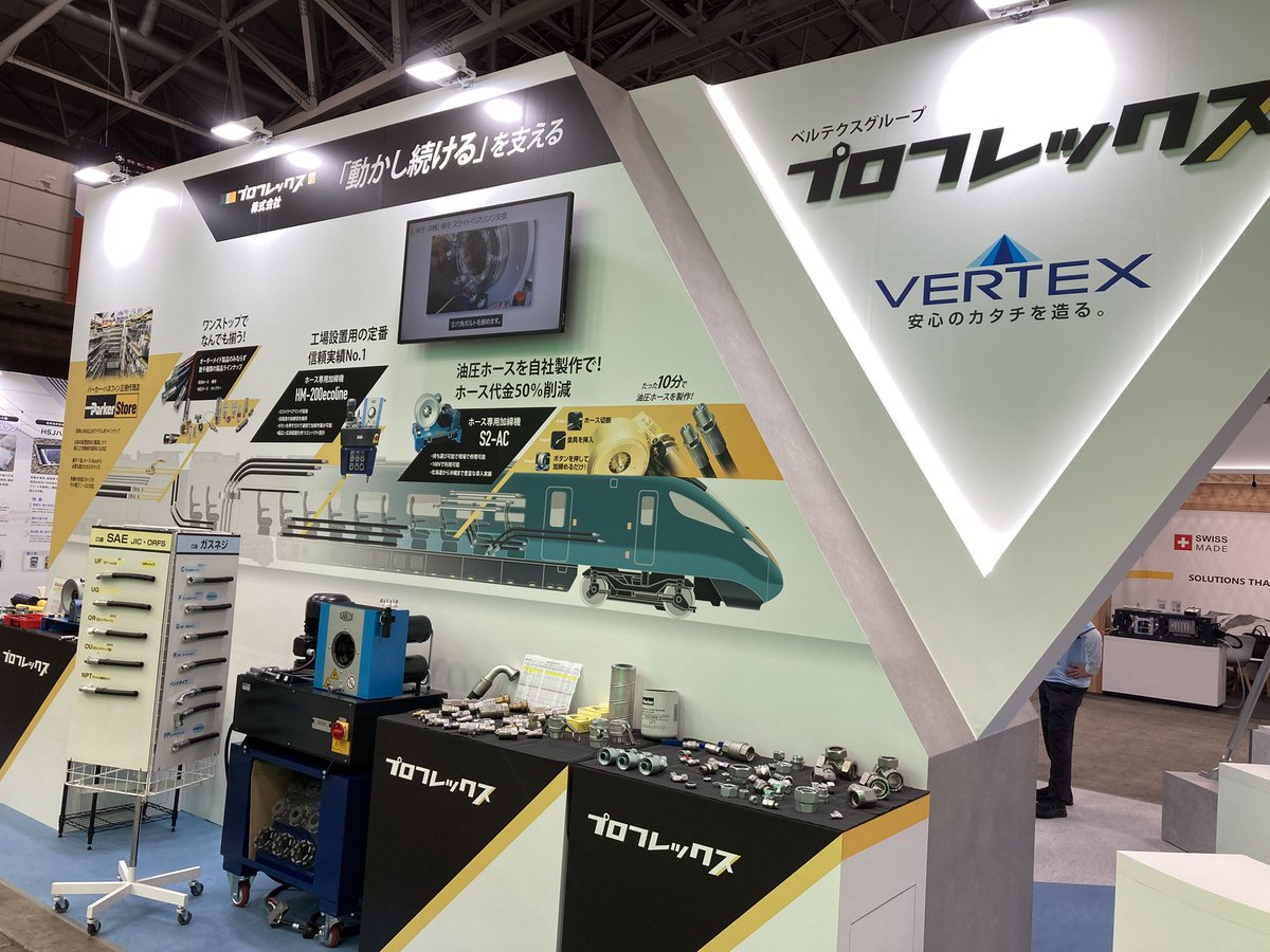 ベルテクスコーポレーション【公式】 tweet media