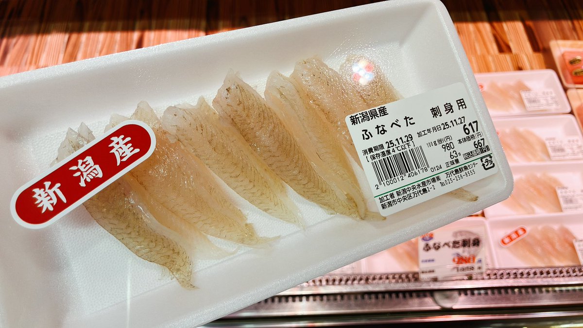 かず＠3 (@kazukazu_33) / Posts / X