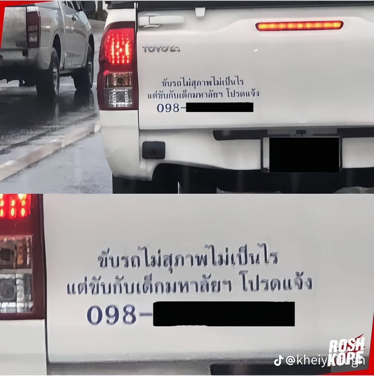 animagussq's tweet photo. เห็นสิ่งนี้ในตต. แวบแรกคือซ้อดาแน่นอน พออ่านเมนต์ท่านั้นแหละ มติเอกฉันท์ 555555 https://t.co/RdgGAZgc69