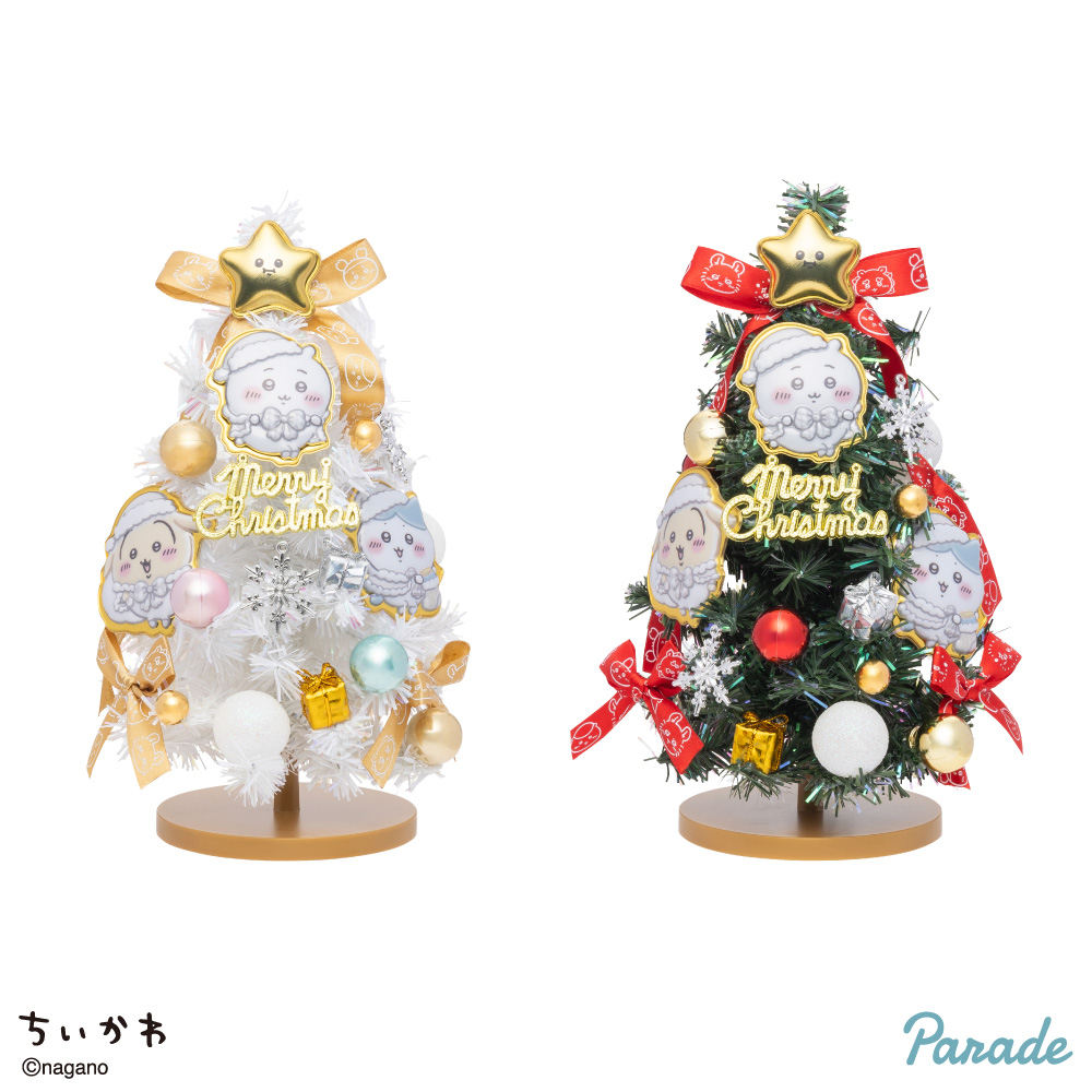 ちいかわクリスマスツリー 8個セット ちいかわ クリスマスツリー | 商品紹介 | 株式会社パレード プライズ