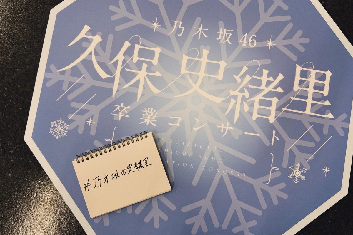 🎧⋱⚾︎⋰ ❅ ‧₊˚✧ ♬ ✧˚₊ ❅ ⋱⚾︎⋰🎧 𝕊𝕙𝕚𝕠𝕣𝕚 𝕂𝕦𝕓𝕠