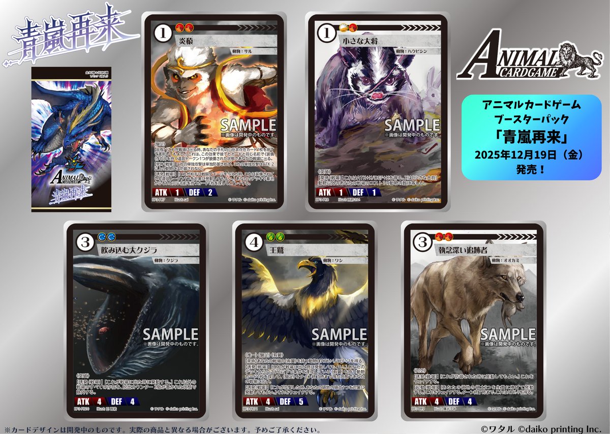 ワタル@単行本発売中！！ (@urwataru) / Posts / X