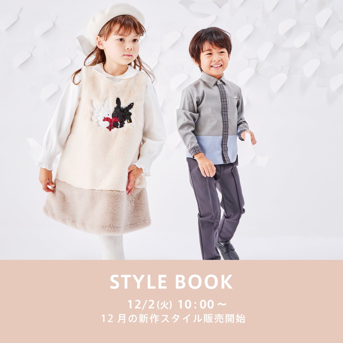 ファミリア (@familiar_jp) / Posts / X