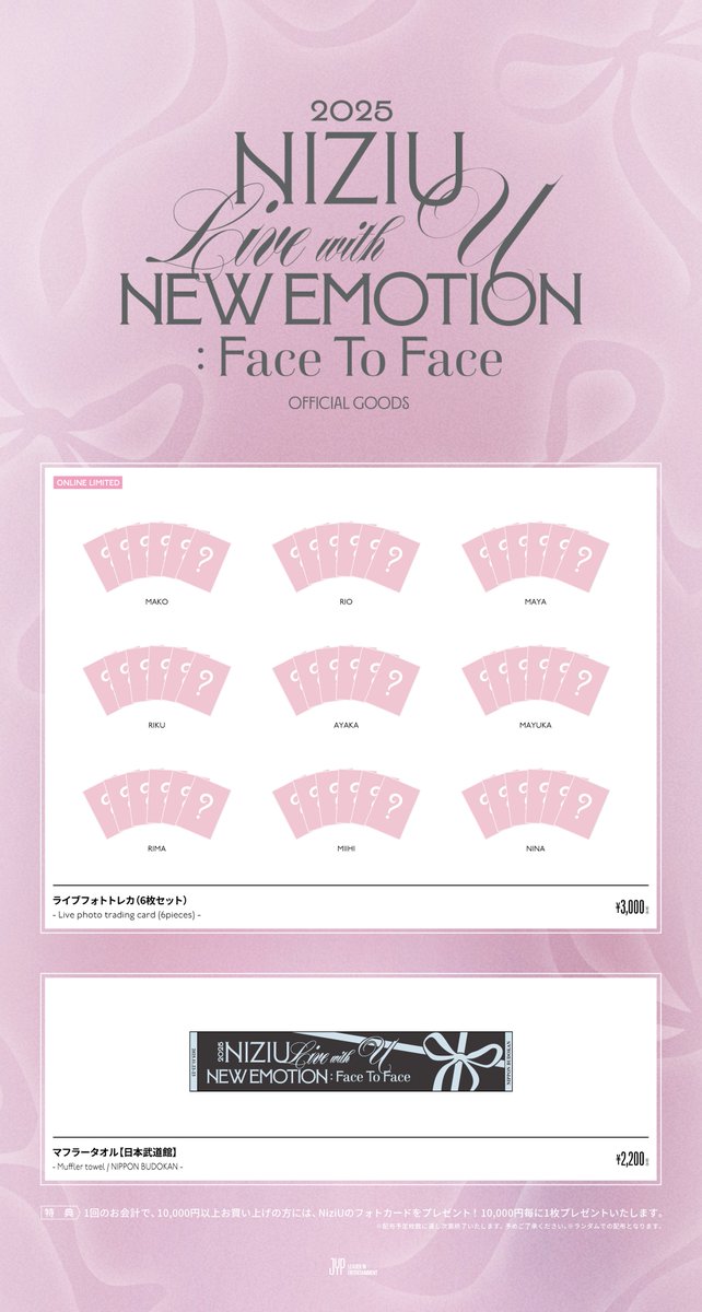 箱推し🌈に厳しすぎる… 全員分欲しいけど、1人6枚は多いて…🥹