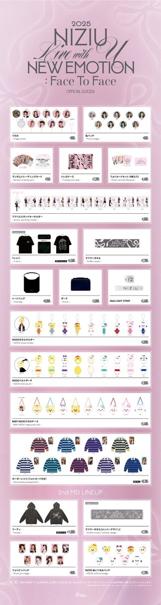 箱推し🌈に厳しすぎる… 全員分欲しいけど、1人6枚は多いて…🥹