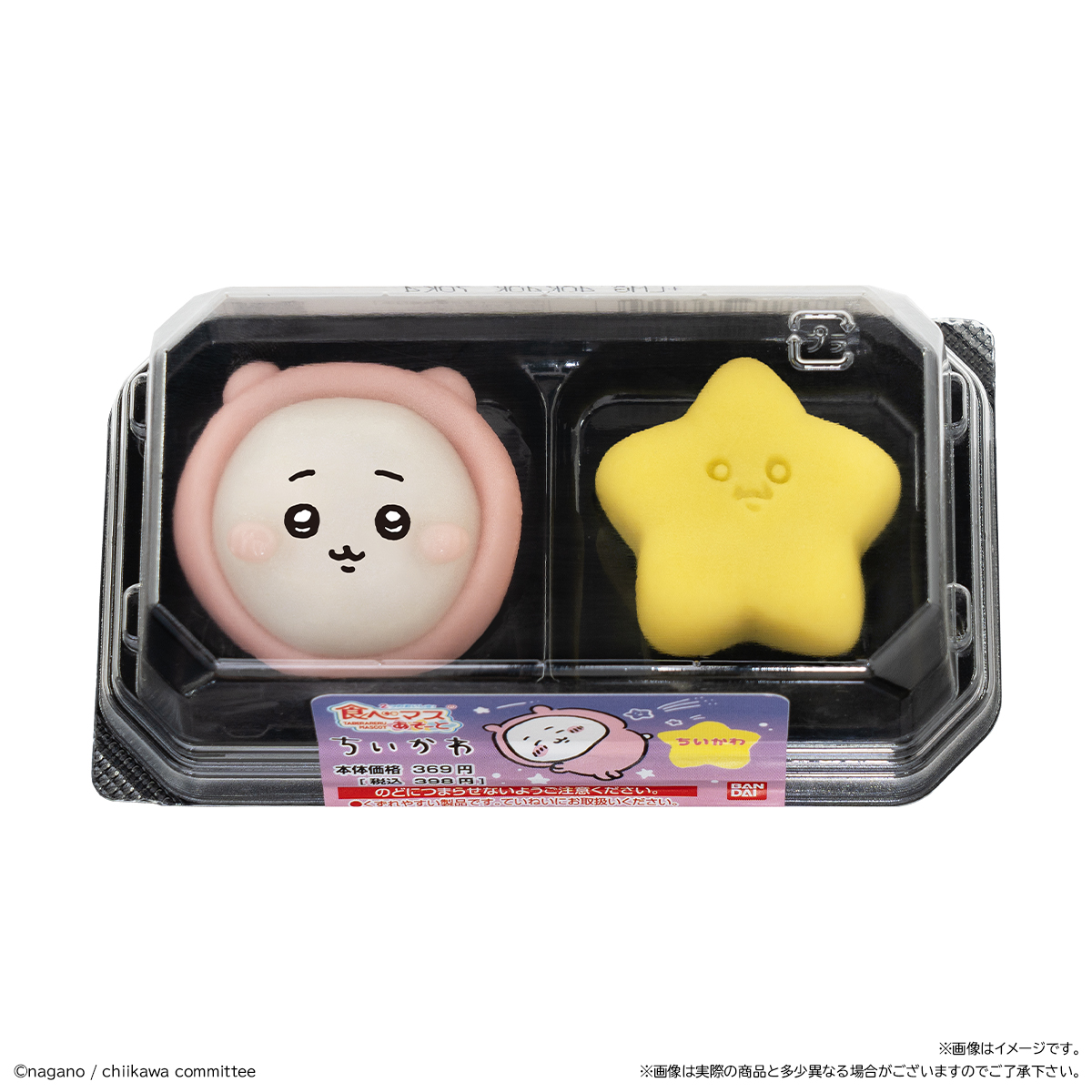 ちいかわ推し活部🌈 (@chiikawa_oshi) / Posts / X