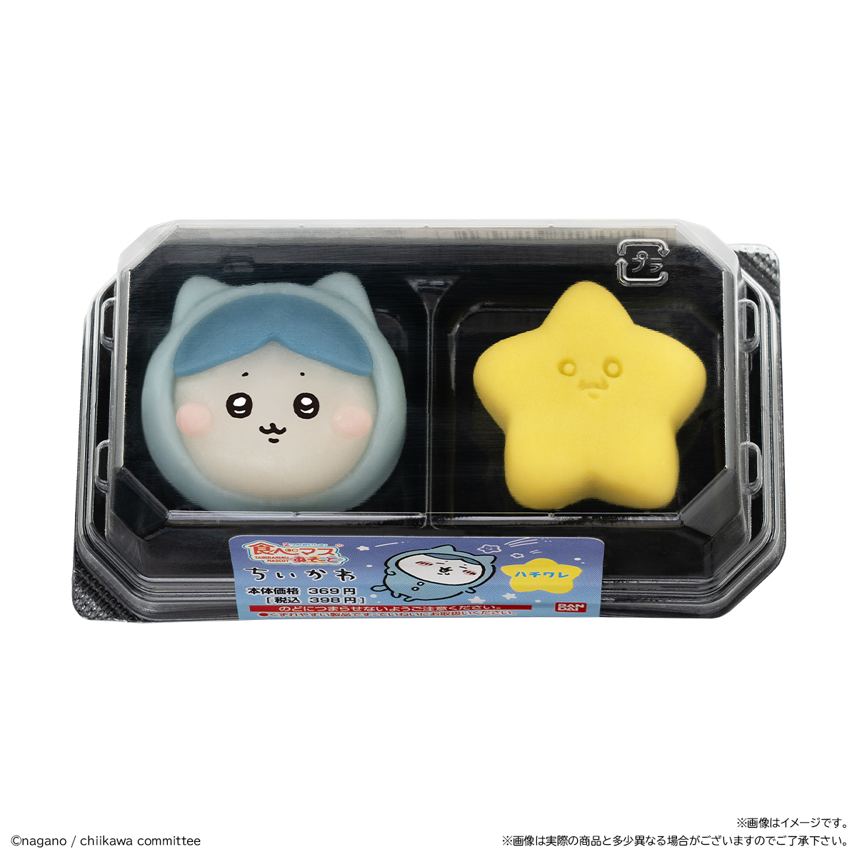 ちいかわ推し活部🌈 (@chiikawa_oshi) / Posts / X