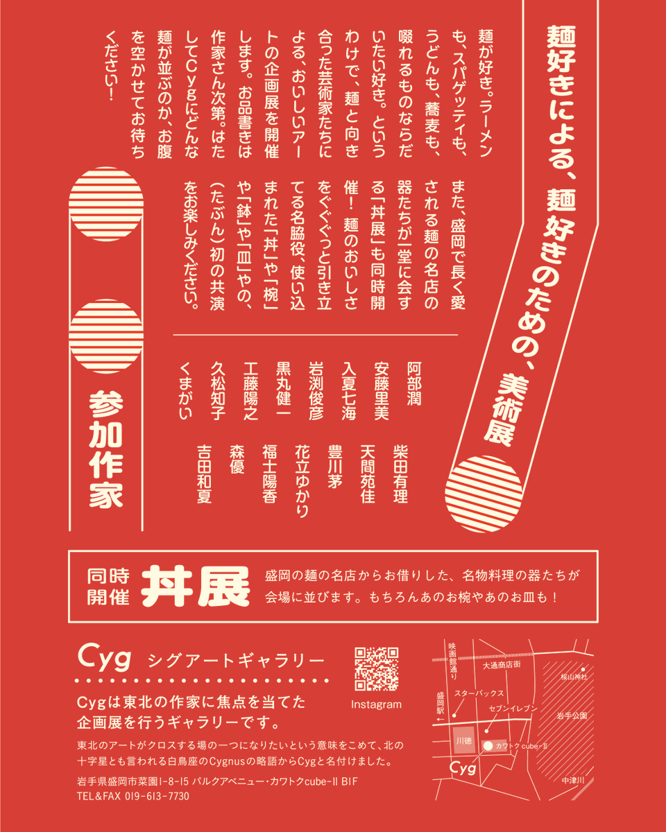 久松知子 a.k.a. ひさまつ子 (@hisamatsutomoko) / Posts / X