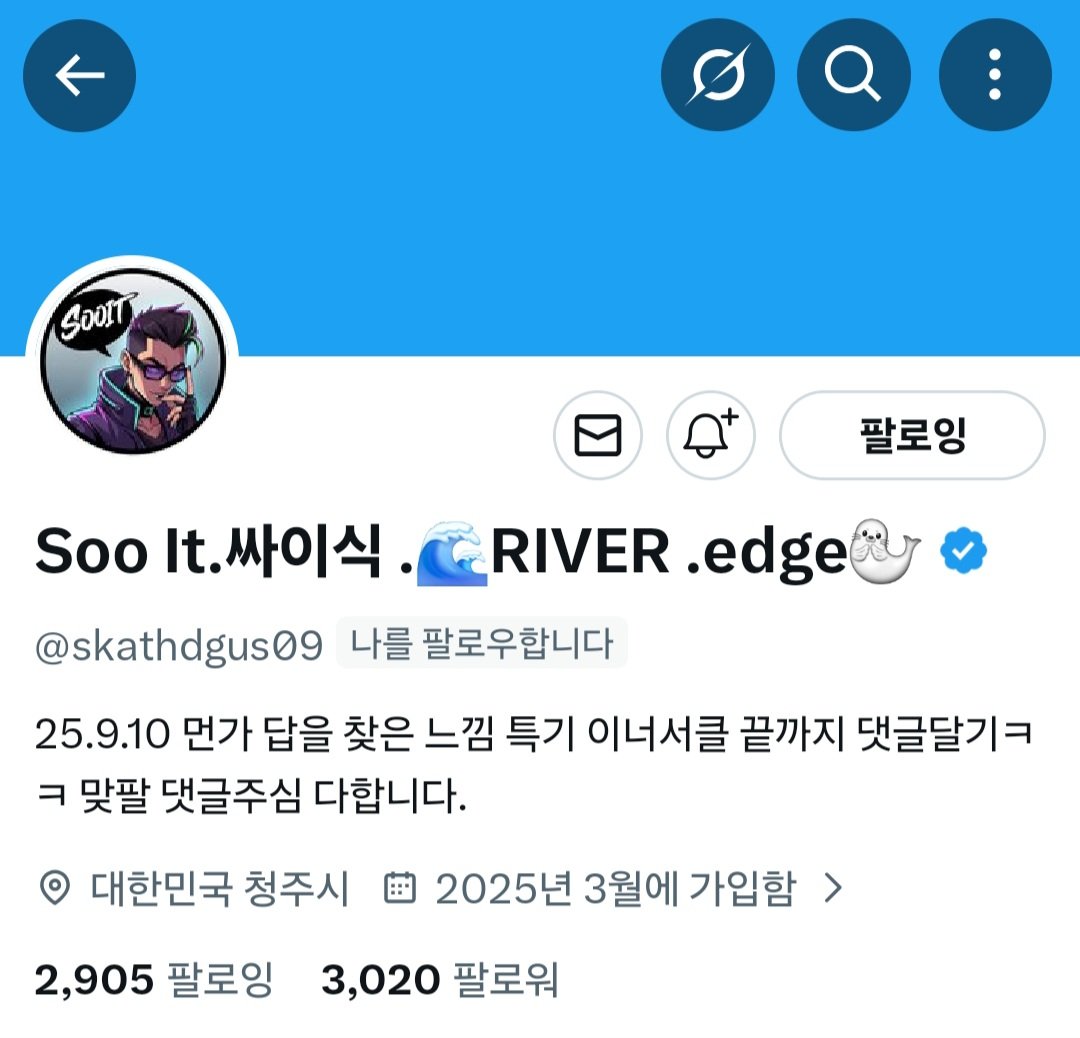 juthree (❖,❖) 🌊RIVER🌙SynF tweet media