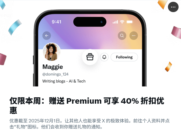酉财 tweet media