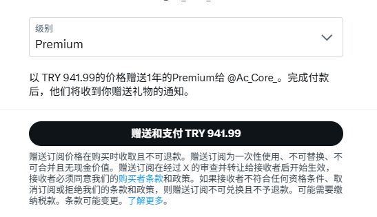 酉财 tweet media