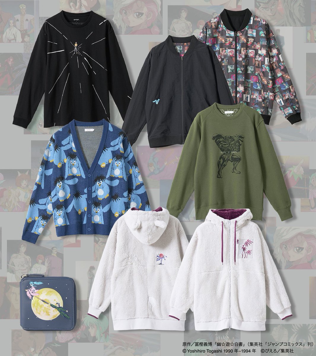 『幽☆遊☆白書』 『ハンター×ハンター』 初版コミックス&キャラクターグッズ 幽☆遊☆白書』 『ハンター×ハンター』 初版コミックス&キャラクターグッズ