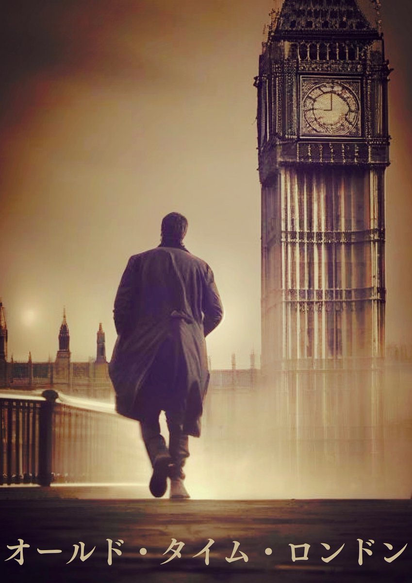 【オーディション情報】

2026年3月13-15日
東京公演『オールド・タイム・ロンドン』

オーディション概要をオーディションプラスの方に掲載いたしました📄
大人気作品が2年ぶりに復活✨️
皆様のご応募お待ちしております🙌

詳細⇒audition.nerim.info/audition-20251…

#オーディション情報 
#俳優 #女優 #役者