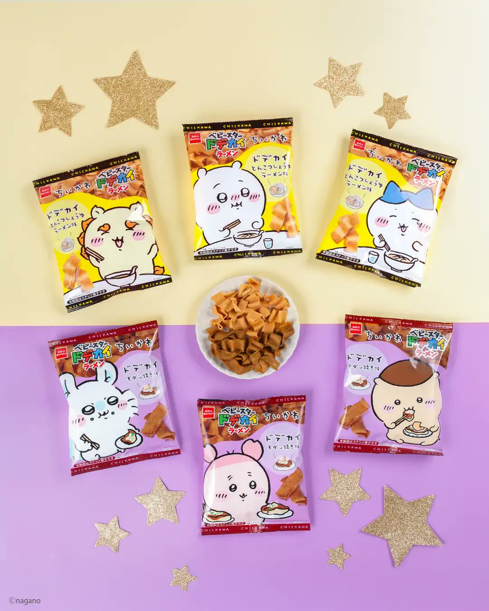 【推し卒】ちいかわ まとめ売り 70点以上 バラ売り⭕️ ちいかわ推し活部🌈 (@chiikawa_oshi) / Posts / X