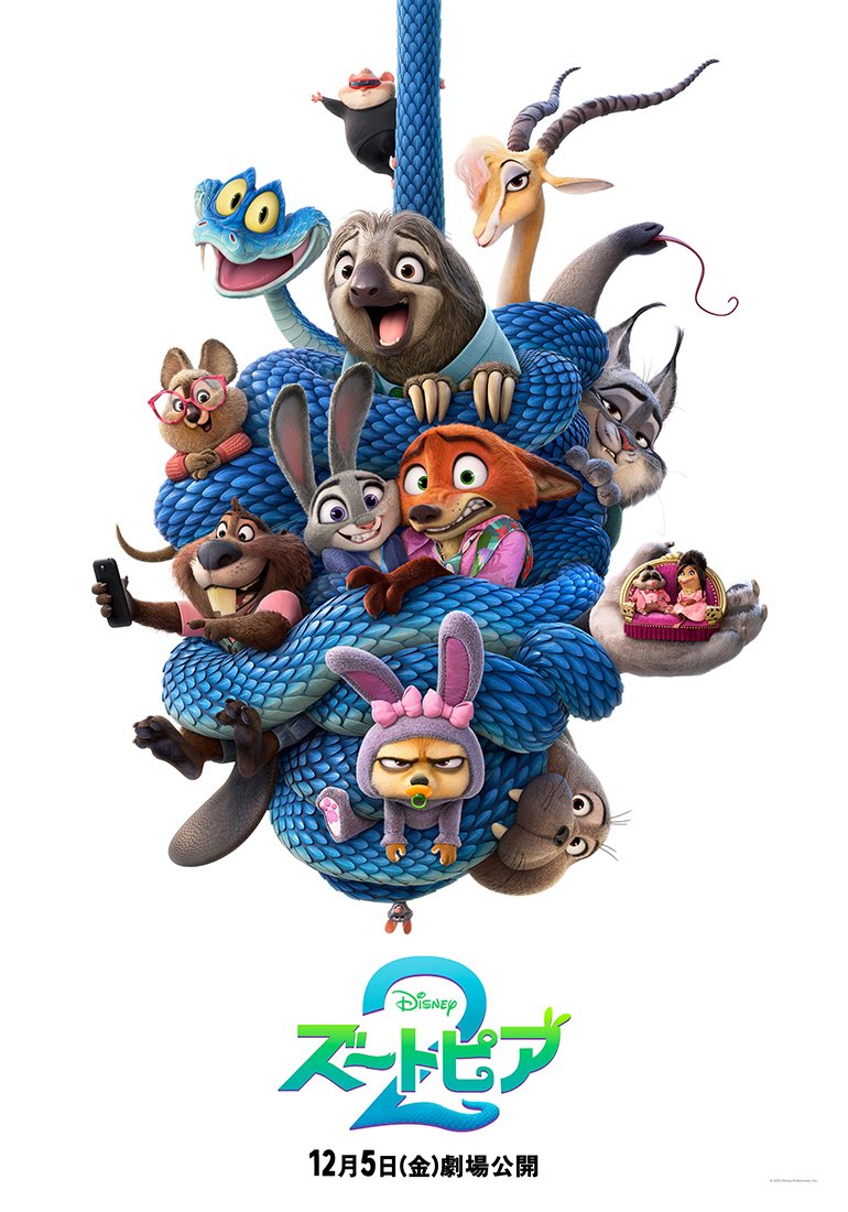 Ss2_cccc's tweet image. #ズートピア２ 韓国もう公開されてるのいいなあ！！！