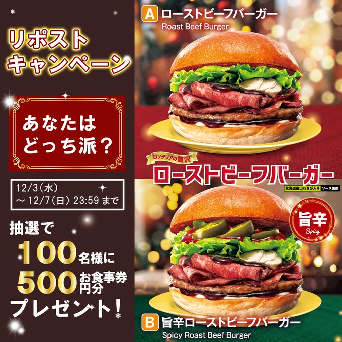 X懸賞(Twitter懸賞)】「スカディ」役伊瀬茉莉也さんのサイン色紙