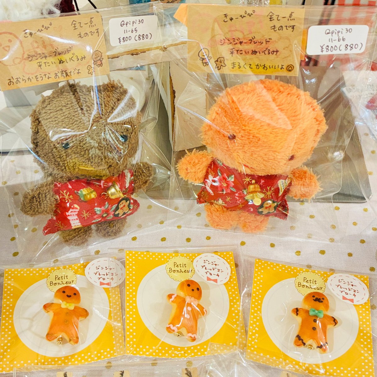 Petit Bonheur(プティボヌール) (@PetitBo333) / Posts / X