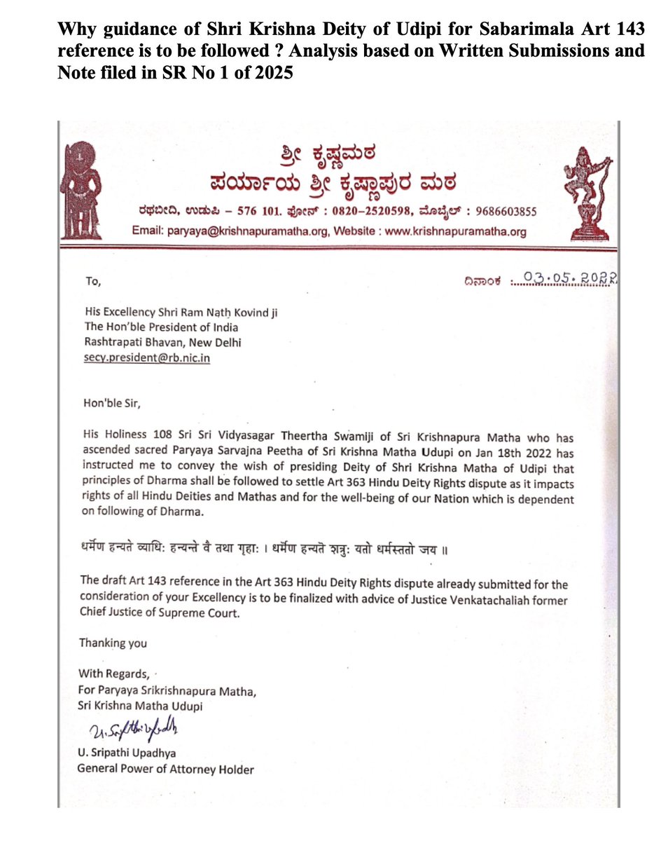 csranga's tweet image. चरितं रघुनाथस्य शतकोटिप्रविस्तरम्‌ ।       
एकैकमक्षरं पुंसां महापातकनाशनम्‌ ॥१॥ 
The Sloka responsible for removing obstacles to Art 143 ref let it guide Hon&apos;ble PM Shri @narendramodi ji when he has darshan of Shri Krishna Deity of Udipi to follow Dharma
x.com/csranga/status…