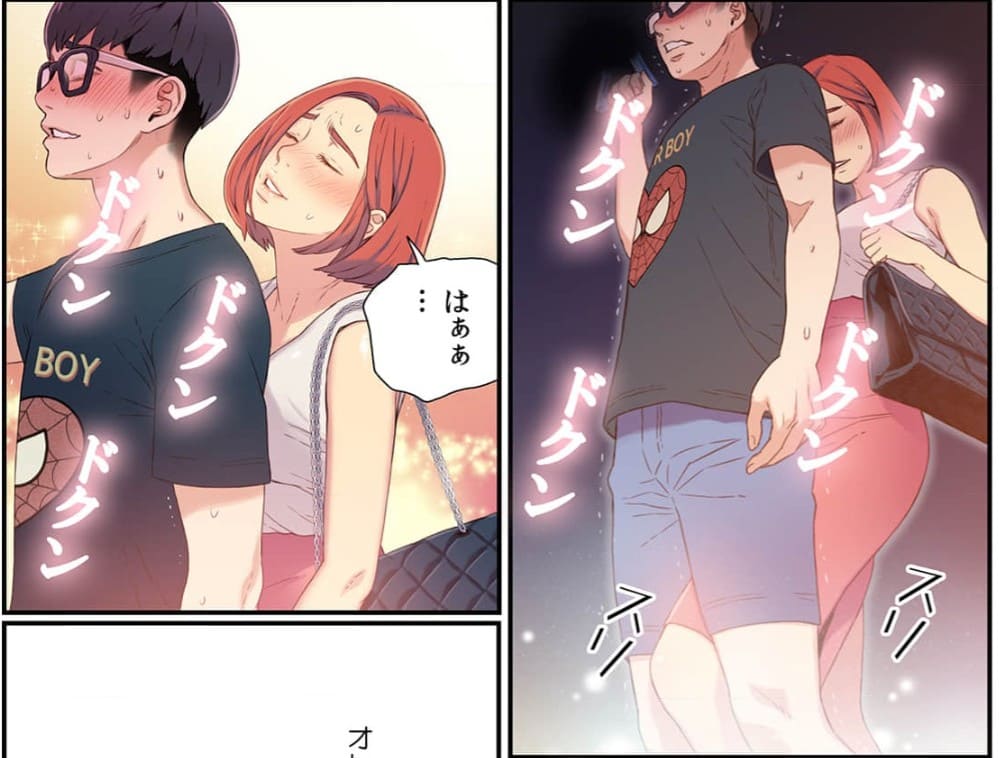 カラダにイイ男のエロシーン1