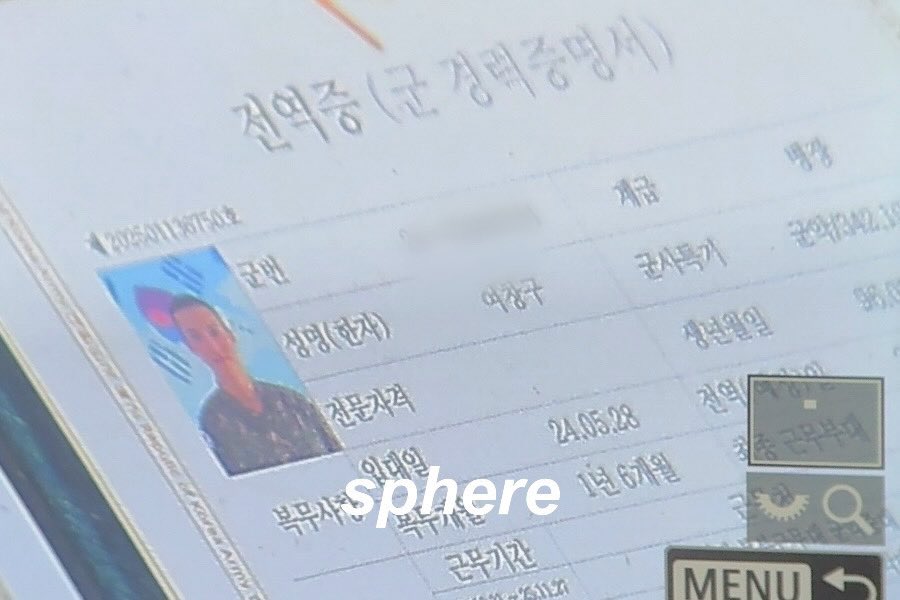 251127 창구 상도 많이 받았대요🥹🥹 고생해써진짜,,🥹 #여원 #여창구 #YEOONE #펜타곤 #PENTAGON