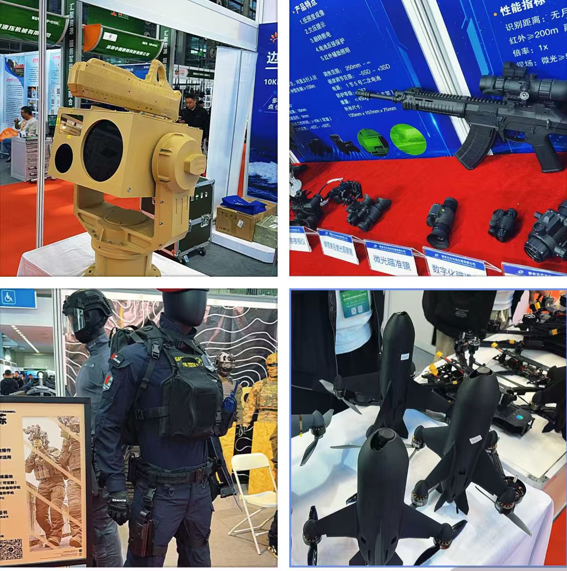 rayphotonics's tweet image. Ray-Photonics brings advanced optical solutions to the 2025 Shenzhen Military &amp;amp; Dual-Use Technology Expo!
#DefenseOptics #InfraredOptics #EOIR #MilitaryTech #UAVSystems #OpticalEngineering #DefenseManufacturing