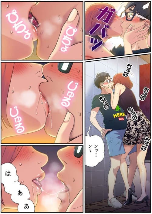 カラダにイイ男のエロシーン2