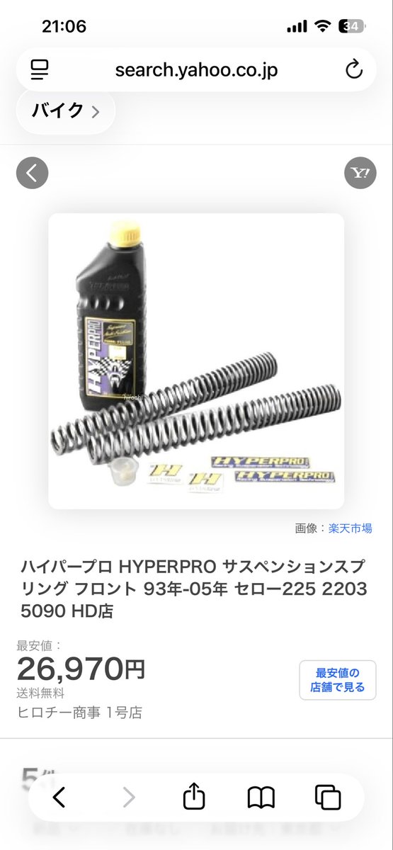 風だよ (@kazedayo) / Posts and Replies / X