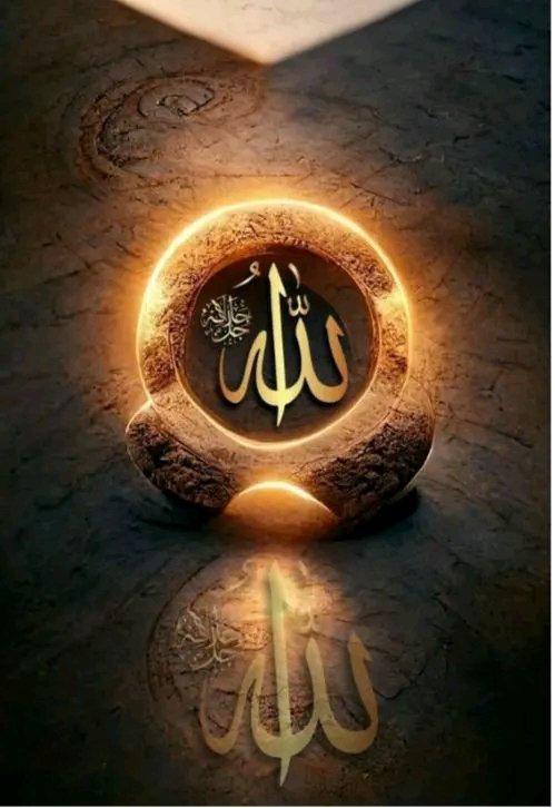 (  وهو الذي في السماء إله في الارض إله وهوا الحكيم العليم  )