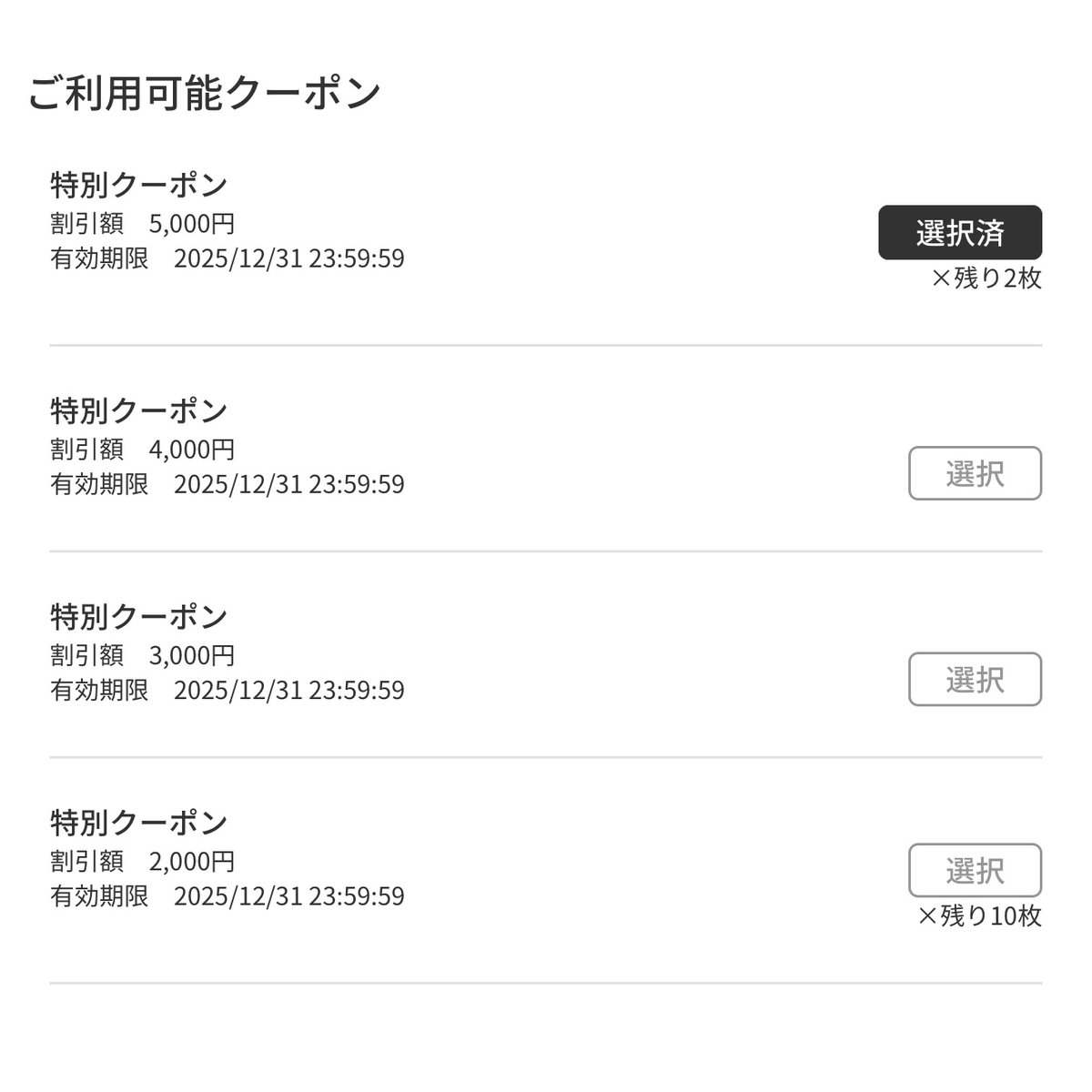 sayaka_okada219's tweet image. あと少し…！
#menu