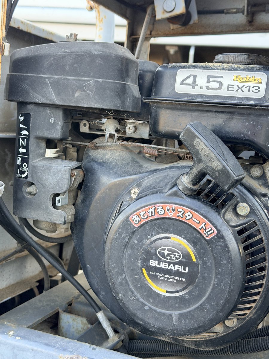 朝イチのチョーク引きが必須の季節到来。