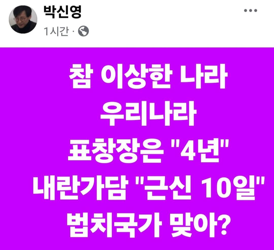 법이
썩을대로 썩고 
미칠대로 미쳐서
카르텔을 굳건히 형성하면 
이런 비상식적인 일들이 
뻔뻔하게 벌어진다