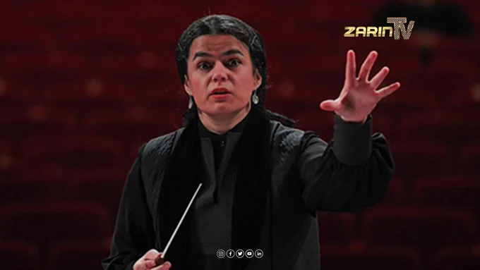 پانیذ فریوسفی؛ رهبری ارکستر توسط یک زن در ایران تا ممنوعیت مکتب دختران در افغانستان