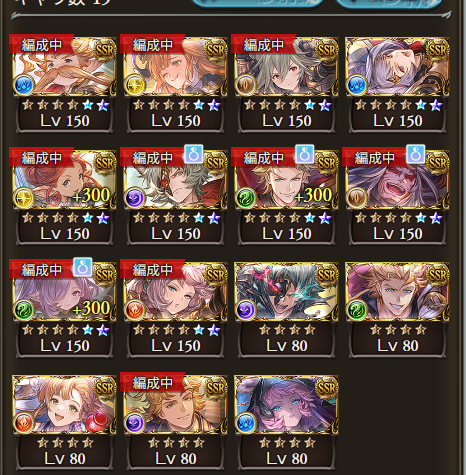 kure0615's tweet image. グラブル　団活

お世話になっていた団が解散するとのことなので、移住先を探しております。
・定住希望
・A帯2500位以内
・リアル優先

終末250、ドラポンオリジン化、十天衆超越、賢者４アビ取得は終わってます。
ベルサシア未経験です。

他欲しい情報あればリプください。