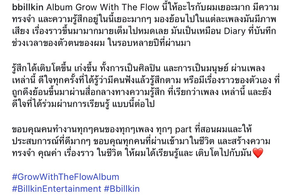 gooddy2206's tweet image. วิ่งได้ฉิว วิ่งได้อีกยาวไกลไปกับ Flow ของตัวเองแบบอิสระ #bbillkin #GrowWithTheFlowAlbum 🏃🏻‍➡️