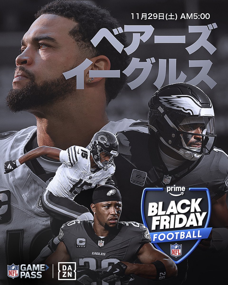nfljapan's tweet photo. シーズン第13週ブラックフライデーゲーム✨
🏈ベアーズ🆚イーグルス
⏰5時キックオフ

📺💻📱#NFLGamePassOn @DAZN_JPN

#BlackFridayNFL
#CHIvsPHI
#NFLJapan https://t.co/uW0ZwKTkB2