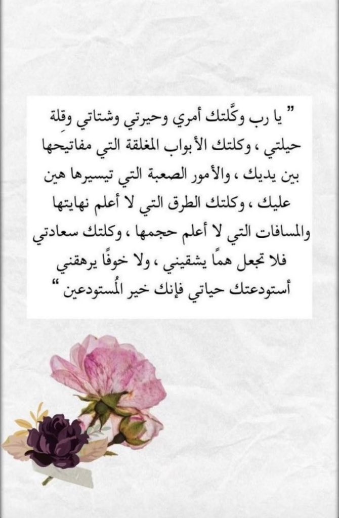 #الوتر_جنة_القلوب