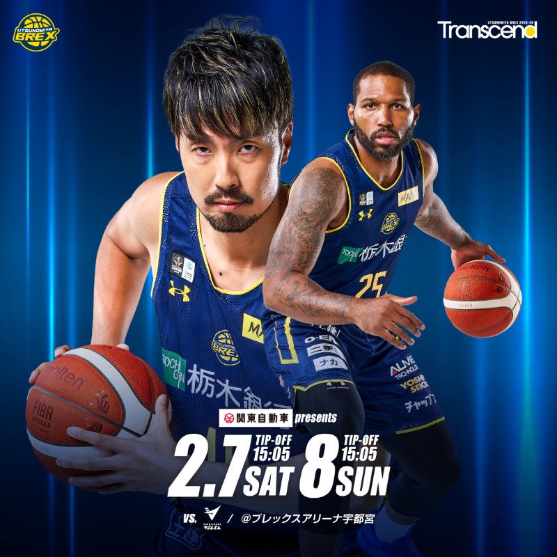 ホームゲーム情報】 2026/2/7(土)・8(日)は #長崎ヴェルカ を