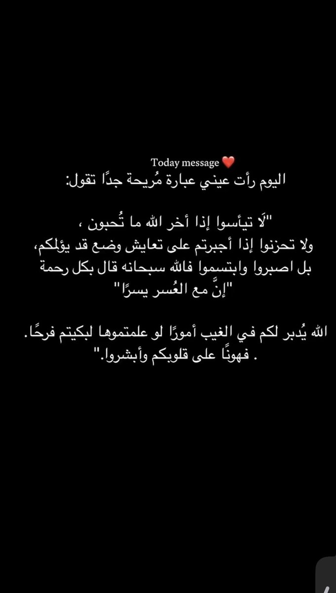 ڕهــٰٱ̍مۭ tweet media