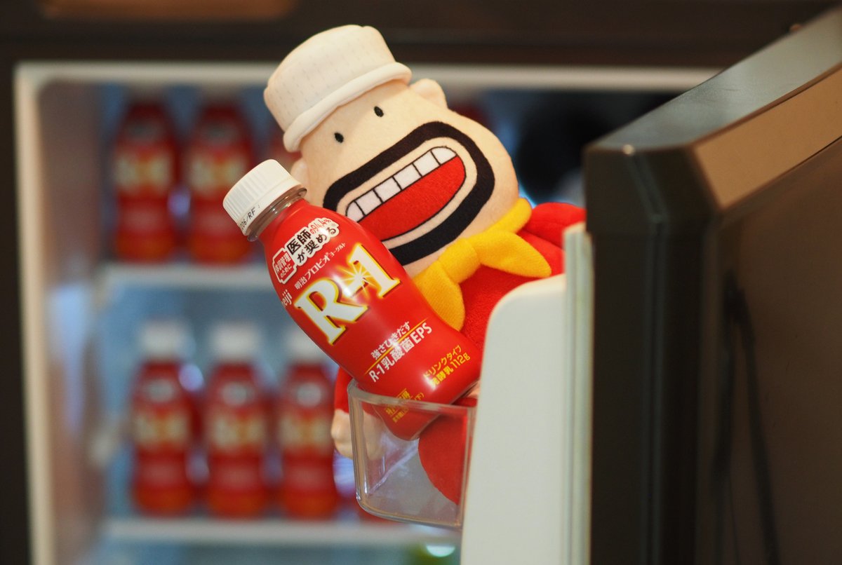 明治プロビオヨーグルトR-1 (@yogurt_r1) / Highlights / X