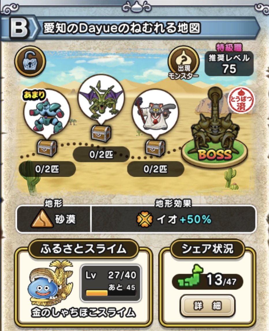 いやぁ……SNSって凄いですね。 探し物、見つかりました。 拡散にご協力