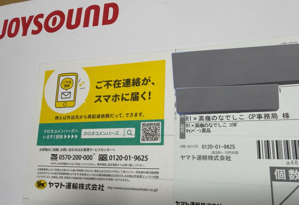 tsukunesan_yade's tweet image. ((＾ω＾≡＾ω＜ｷﾞｬｱｱｱｱｱｱｱ
女医さん👩‍⚕️きちゃ！
#たかねこ